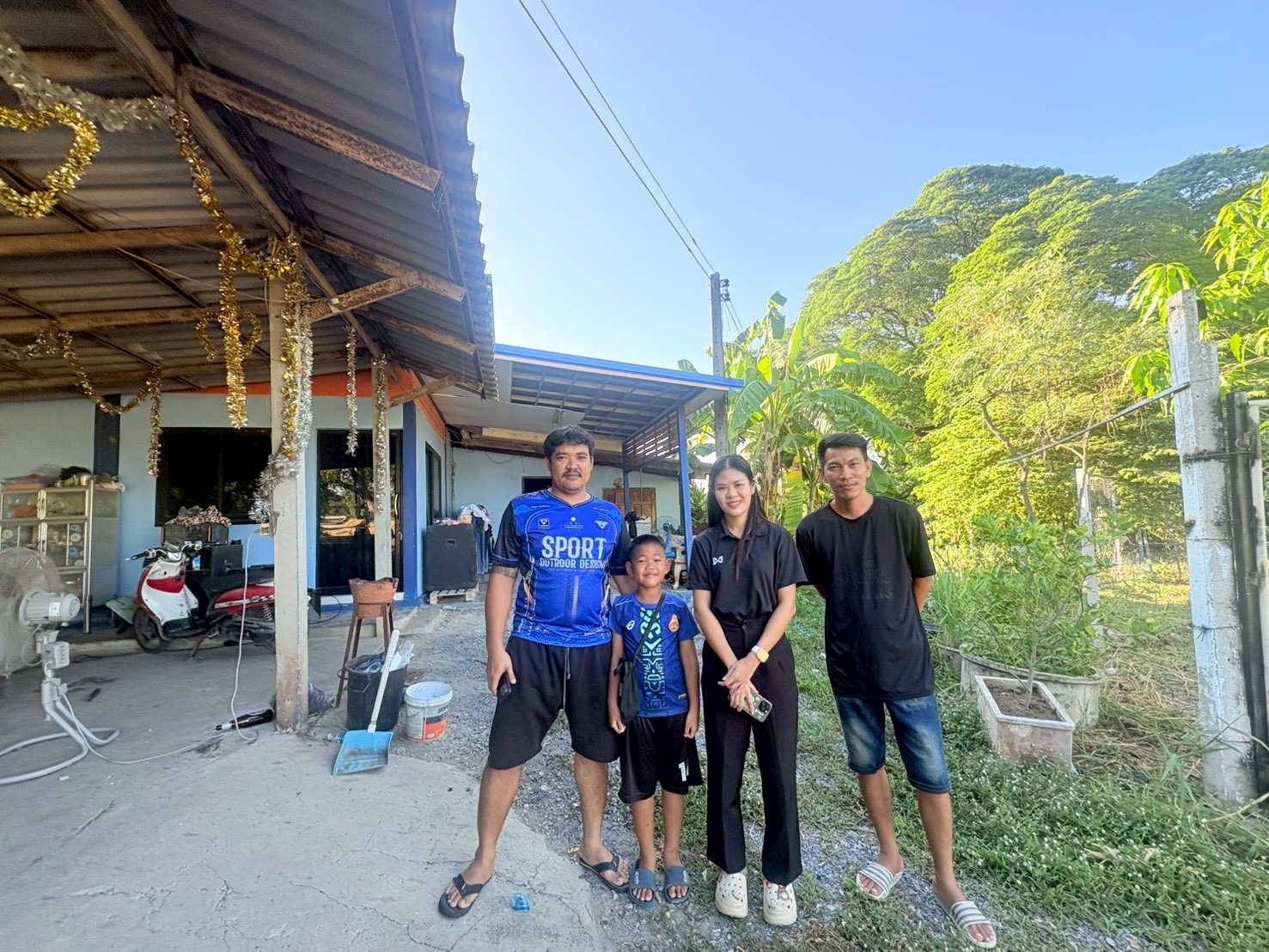 รูปเยี่ยมบ้าน