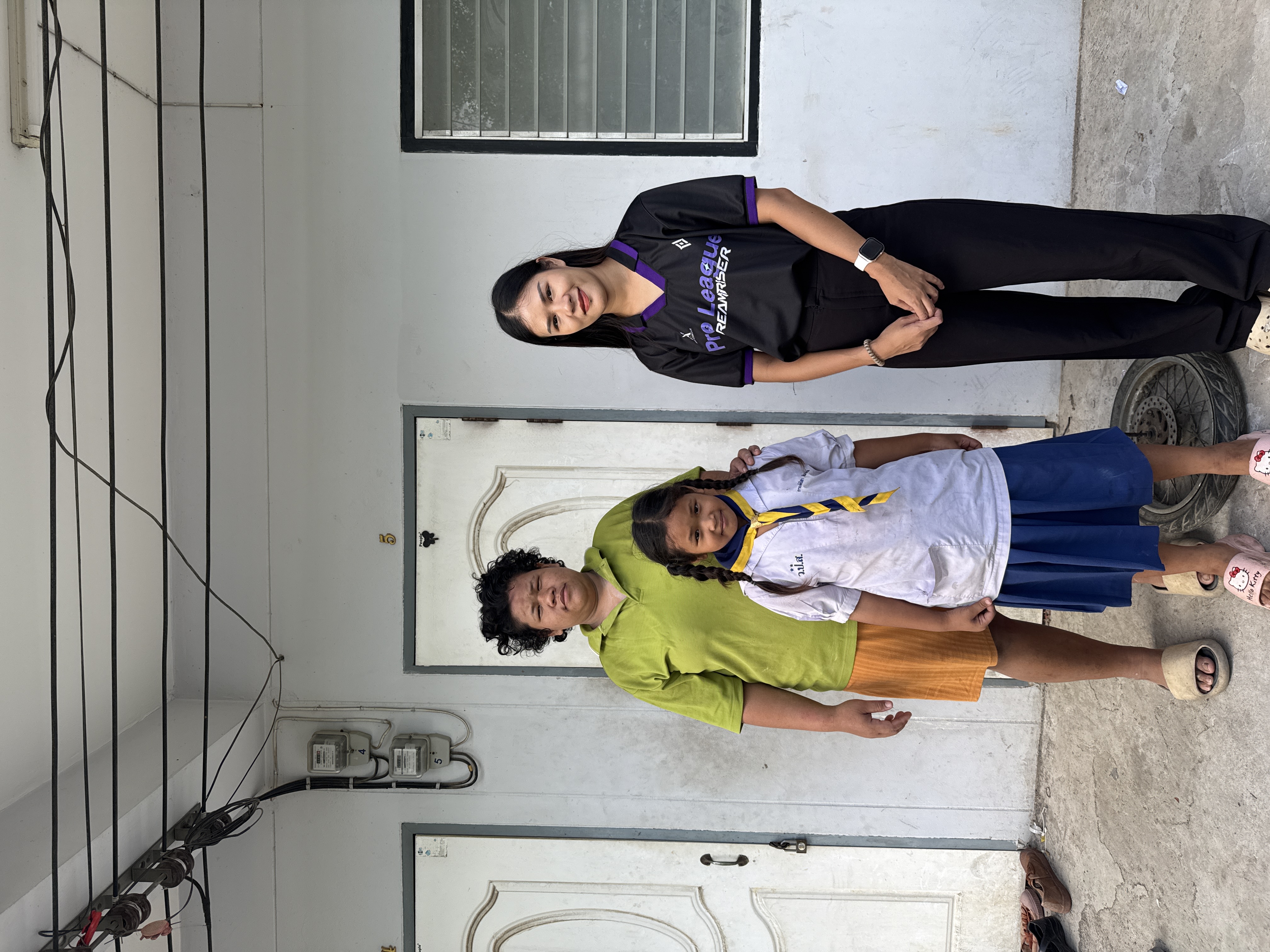 รูปเยี่ยมบ้าน