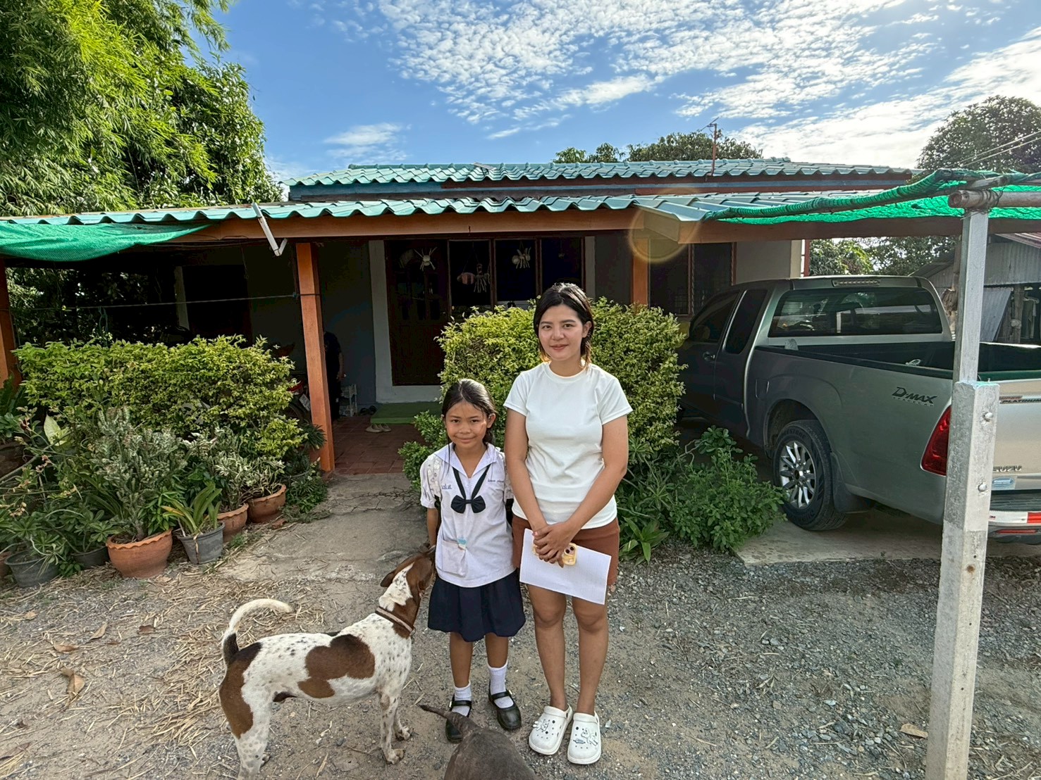รูปเยี่ยมบ้าน