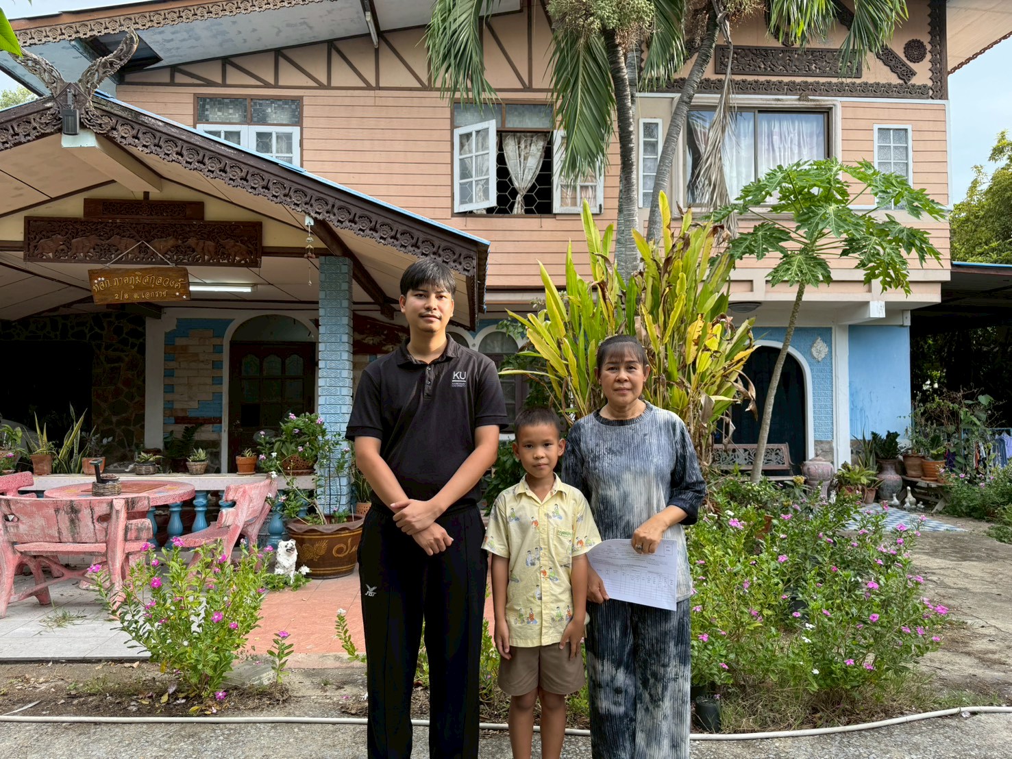 รูปเยี่ยมบ้าน