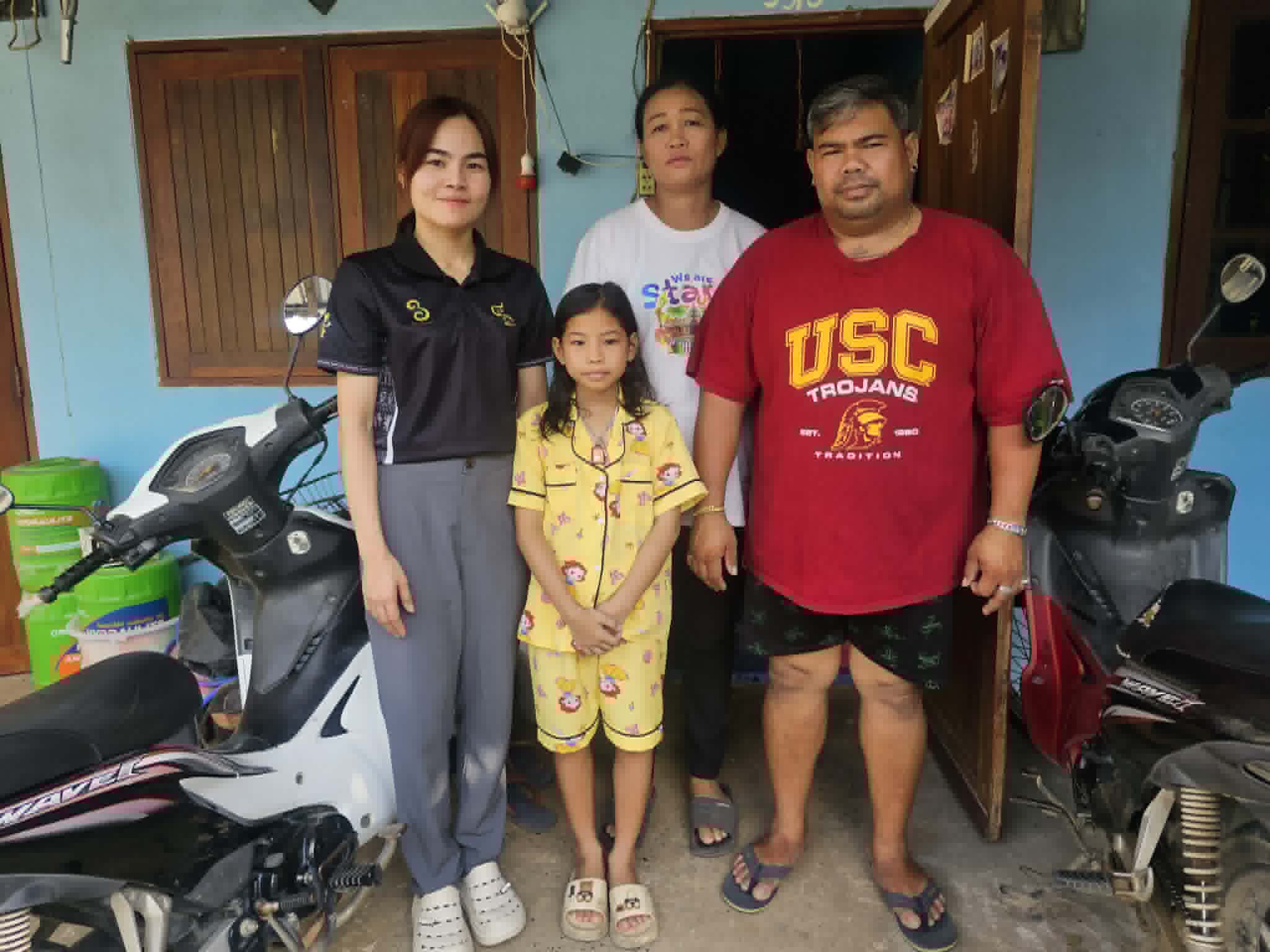 รูปเยี่ยมบ้าน