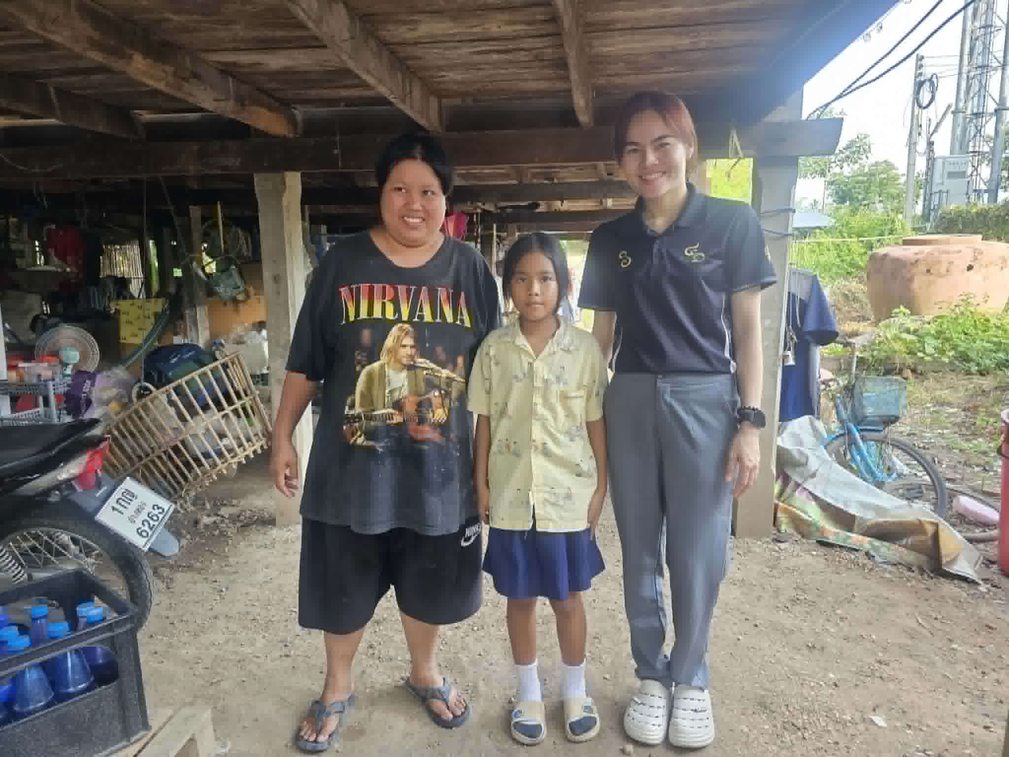 รูปเยี่ยมบ้าน