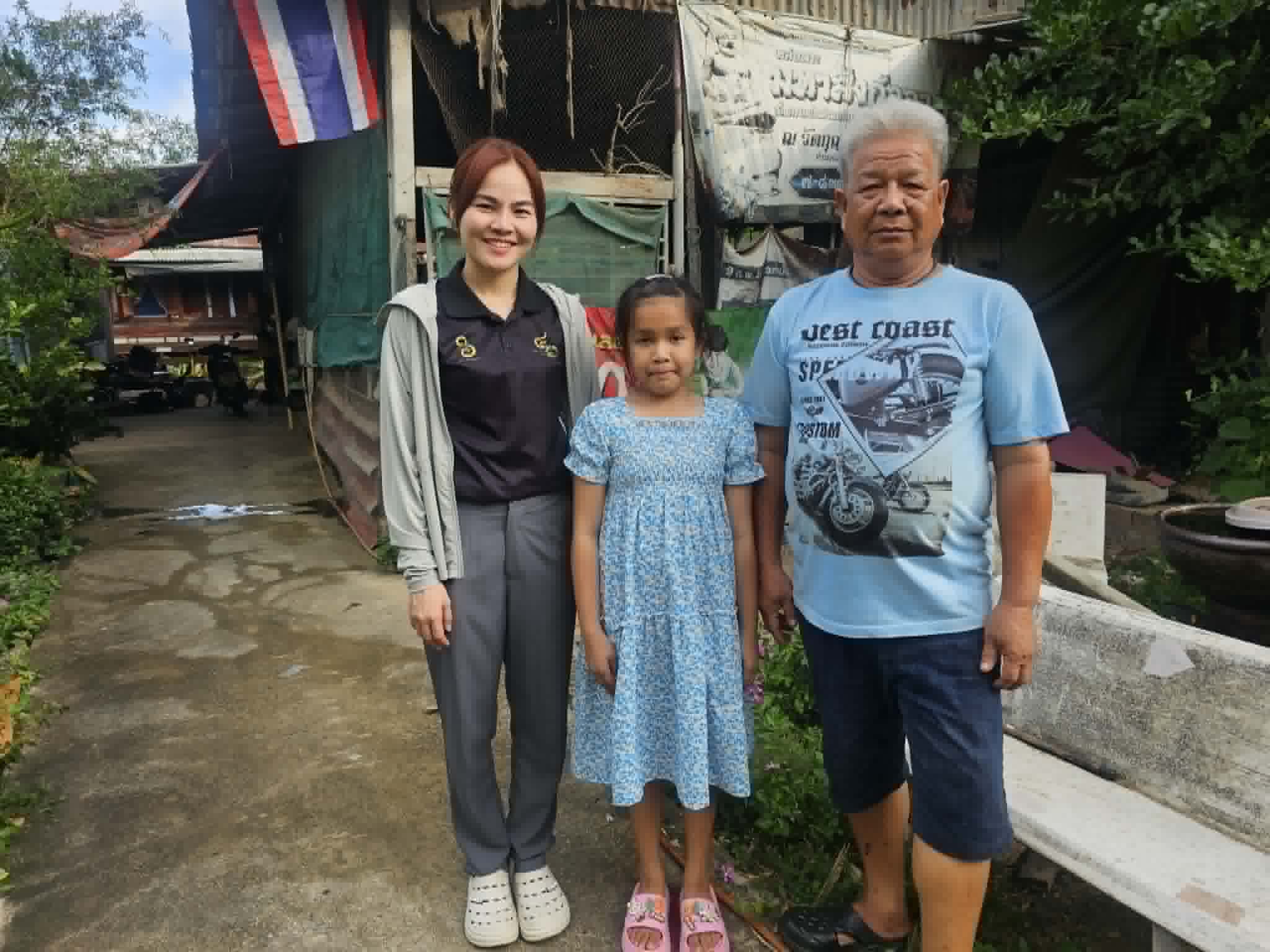 รูปเยี่ยมบ้าน