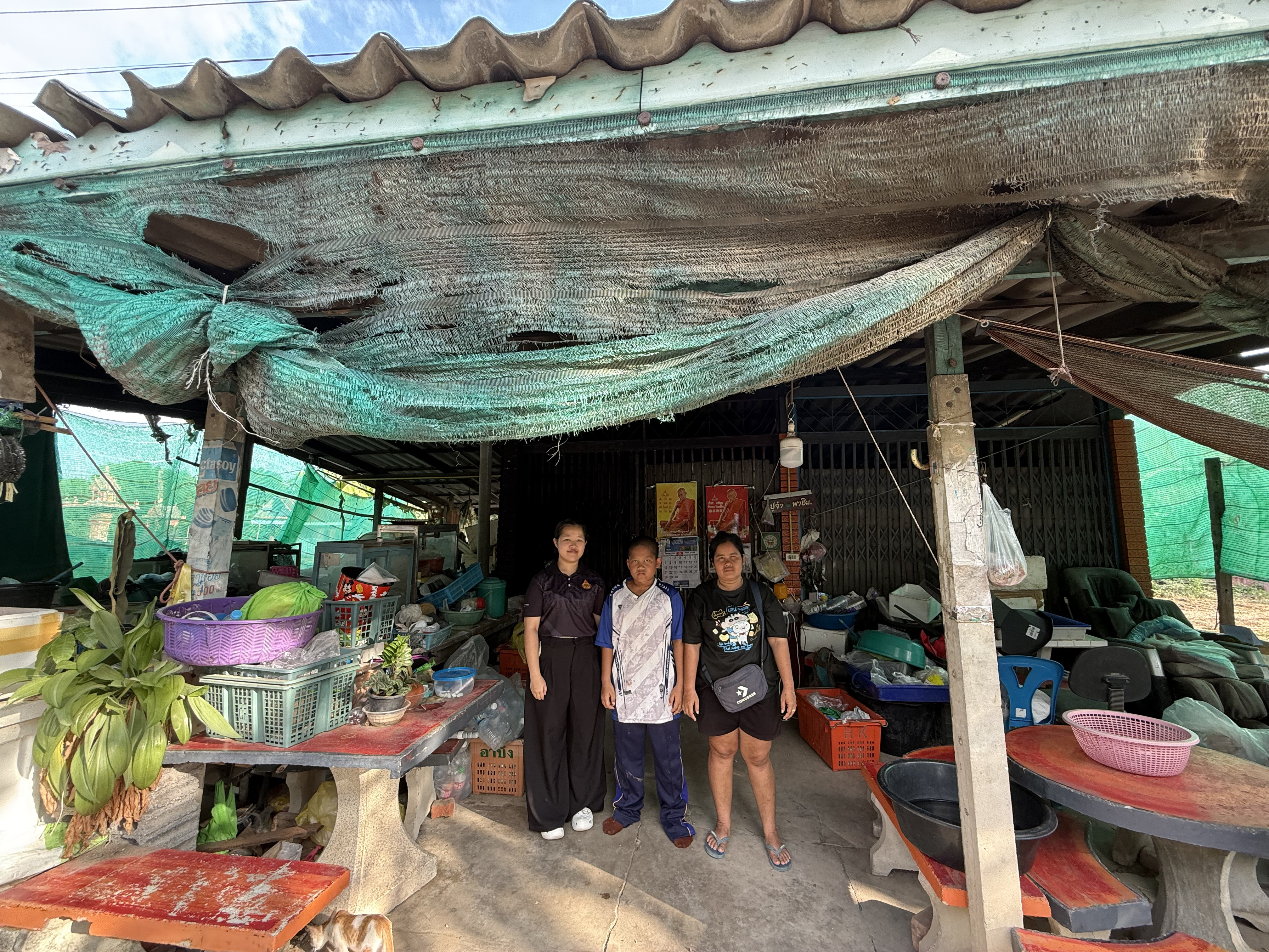 รูปเยี่ยมบ้าน