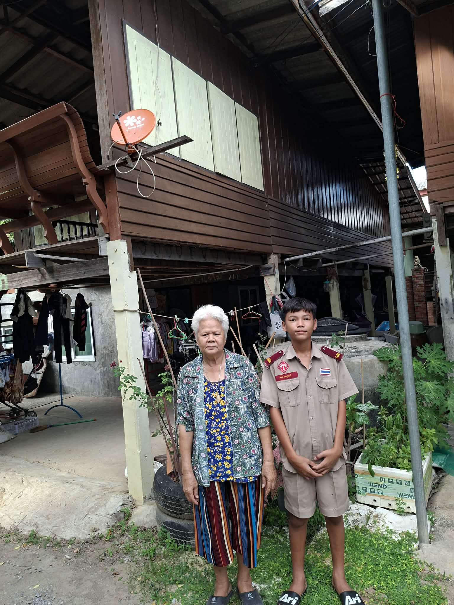 รูปเยี่ยมบ้าน