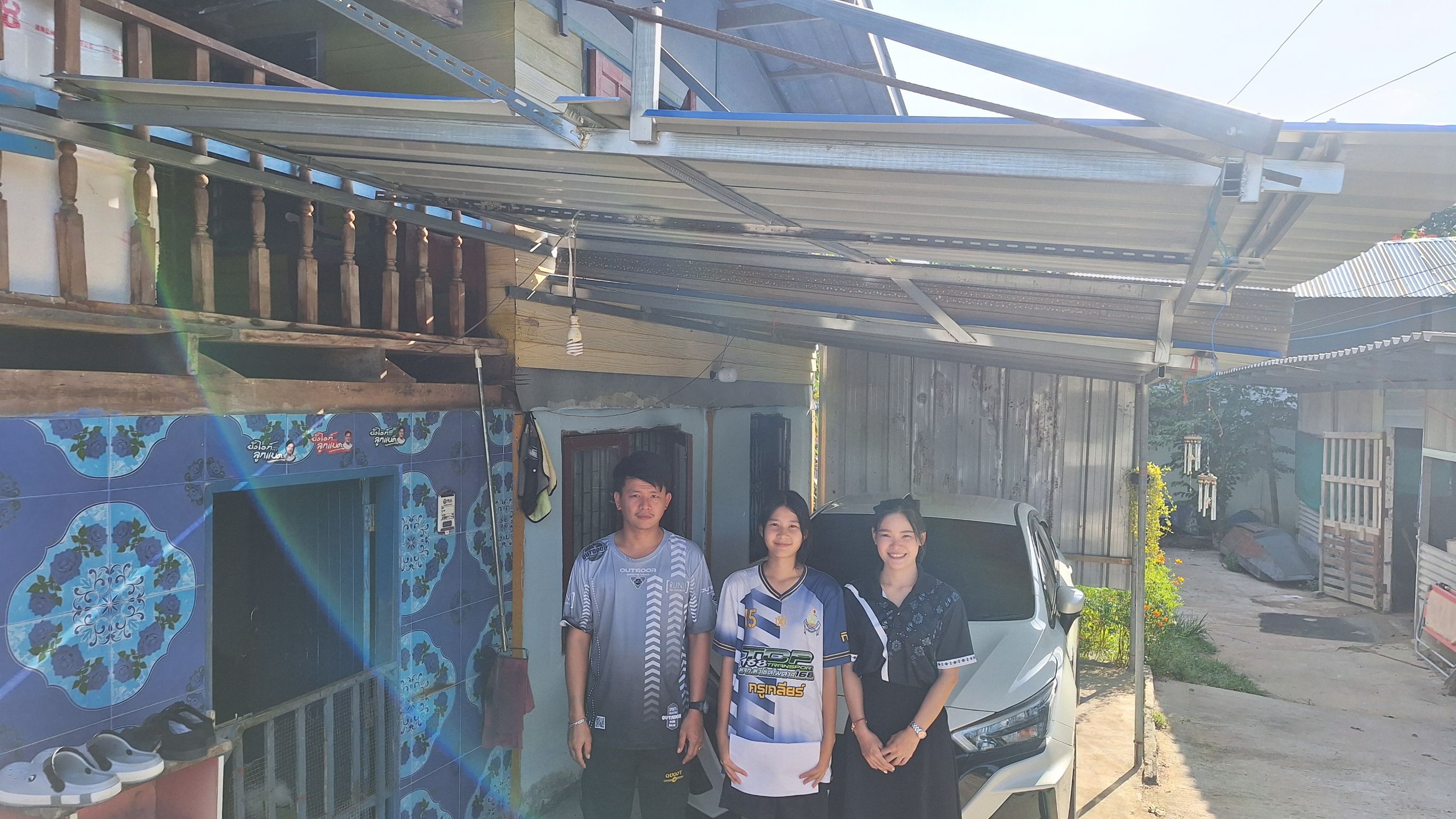รูปเยี่ยมบ้าน